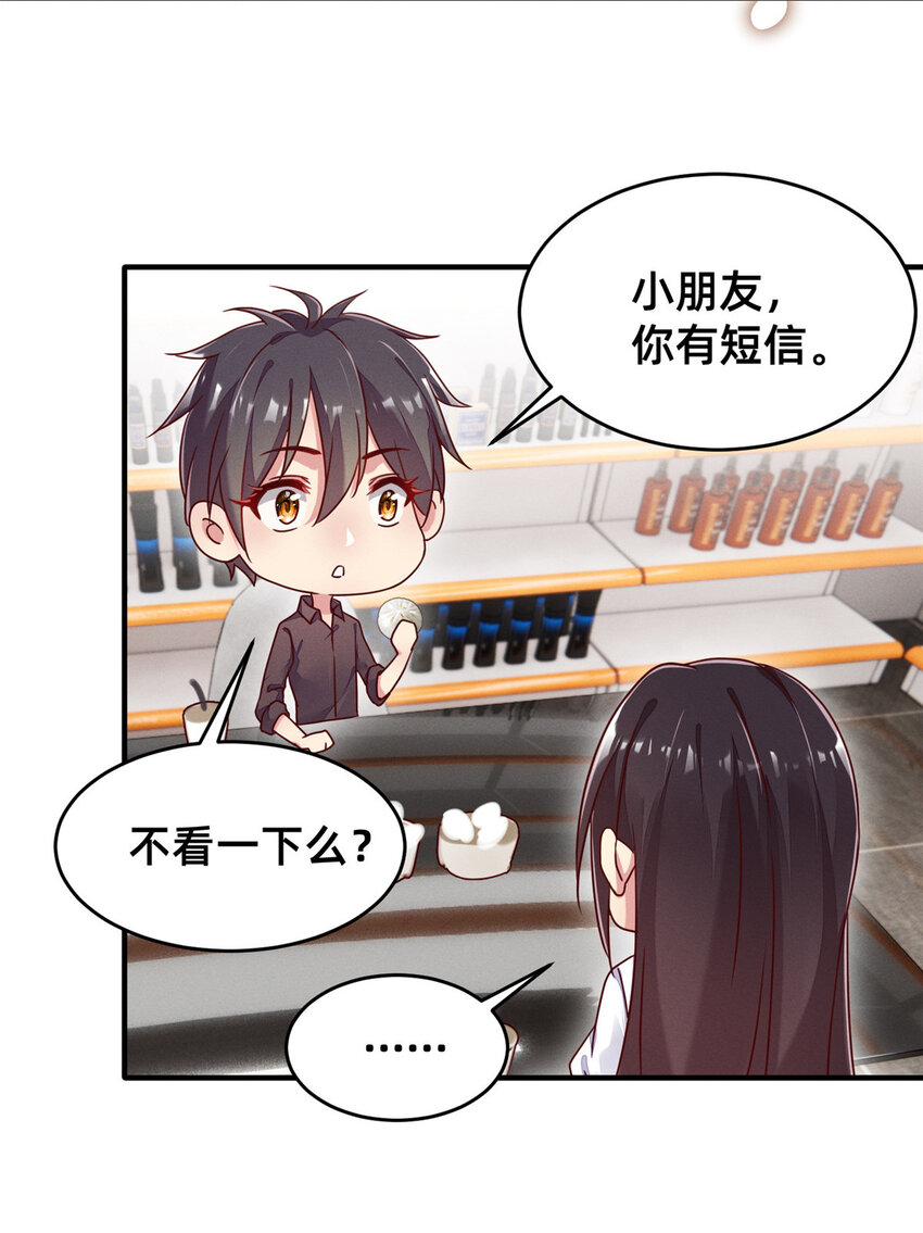 15 宣誓主权-第16话