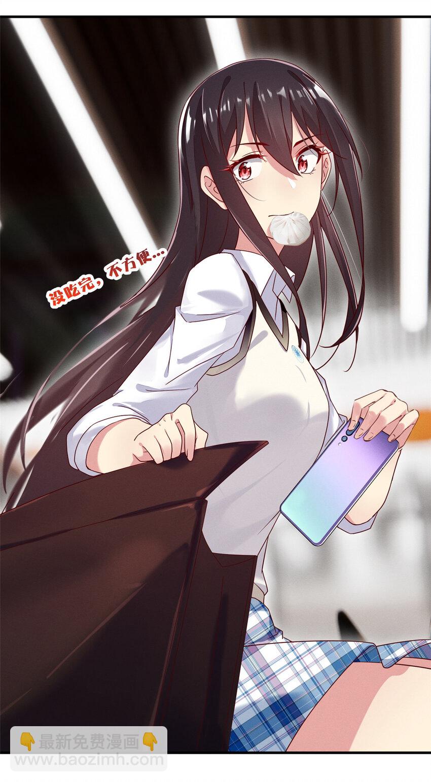 15 宣誓主权-第16话