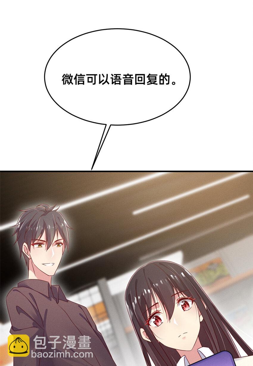 15 宣誓主权-第16话