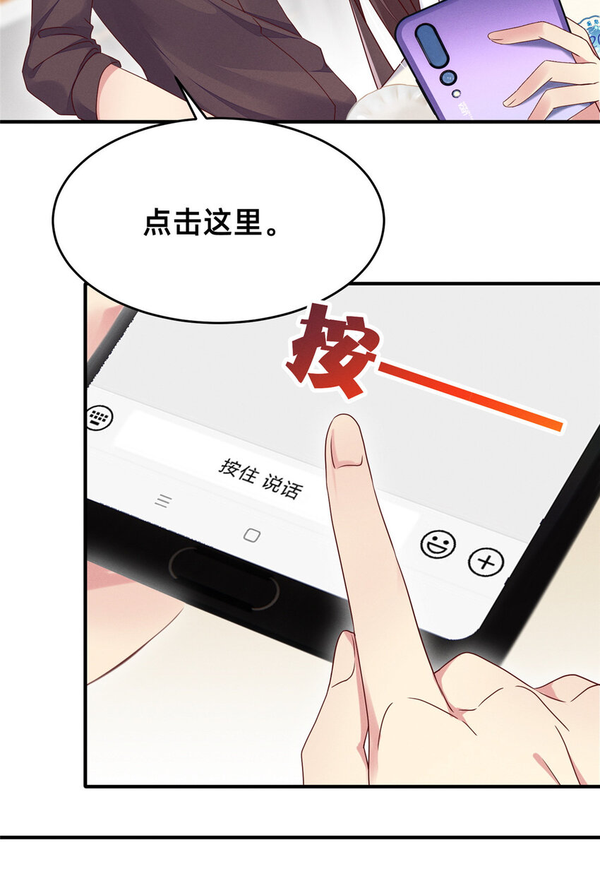 15 宣誓主权-第16话