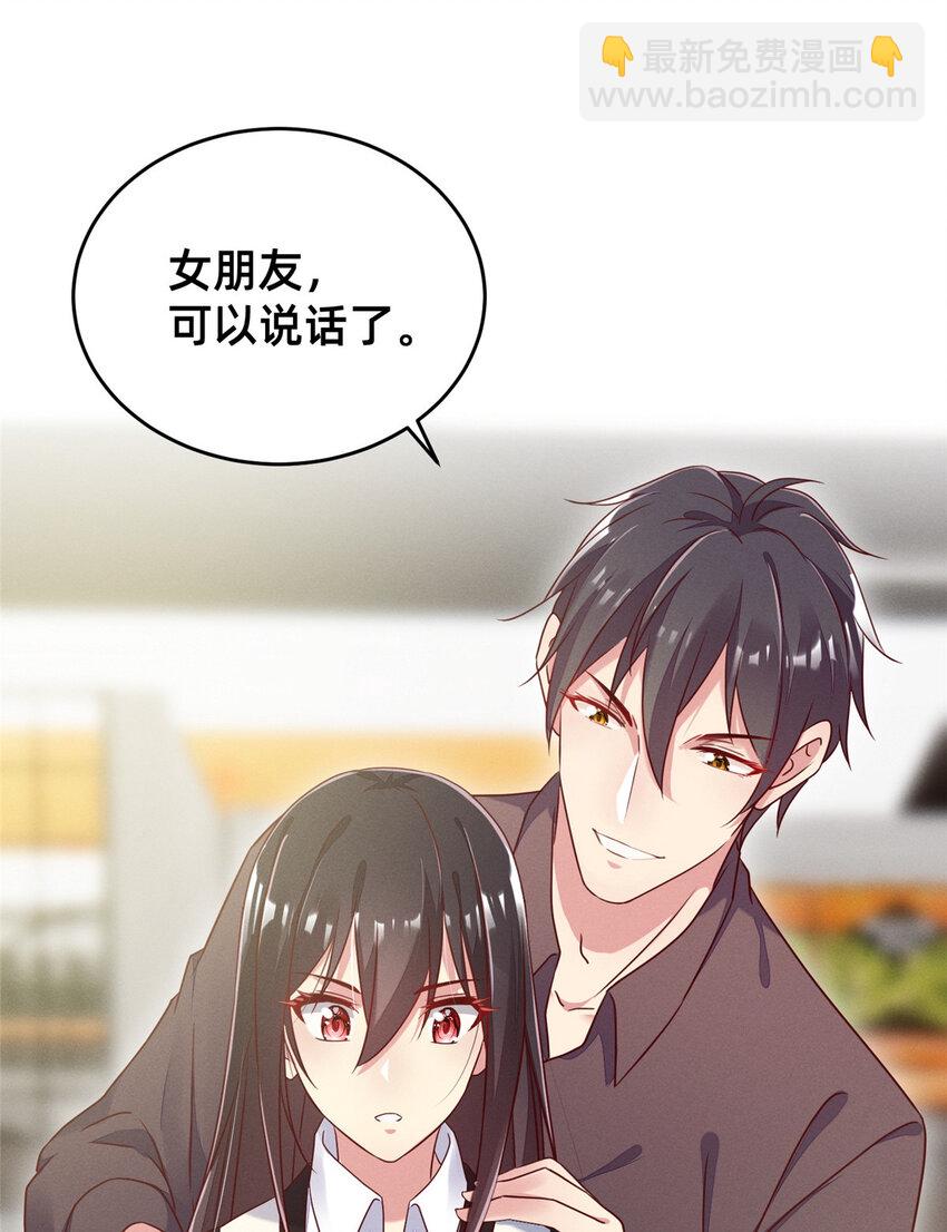 15 宣誓主权-第16话