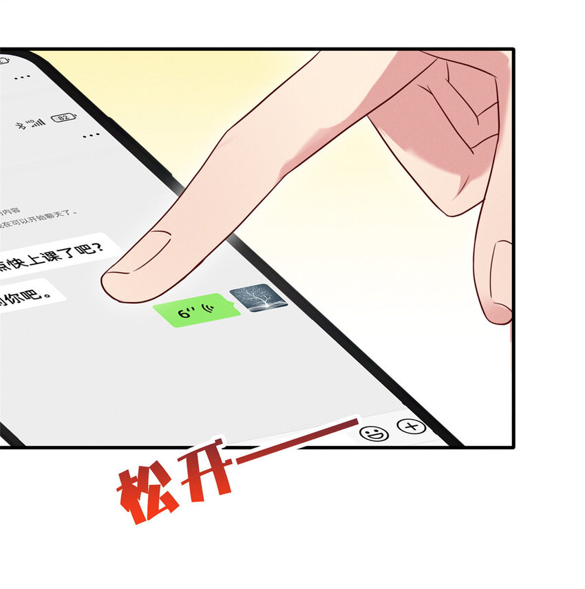 15 宣誓主权-第16话