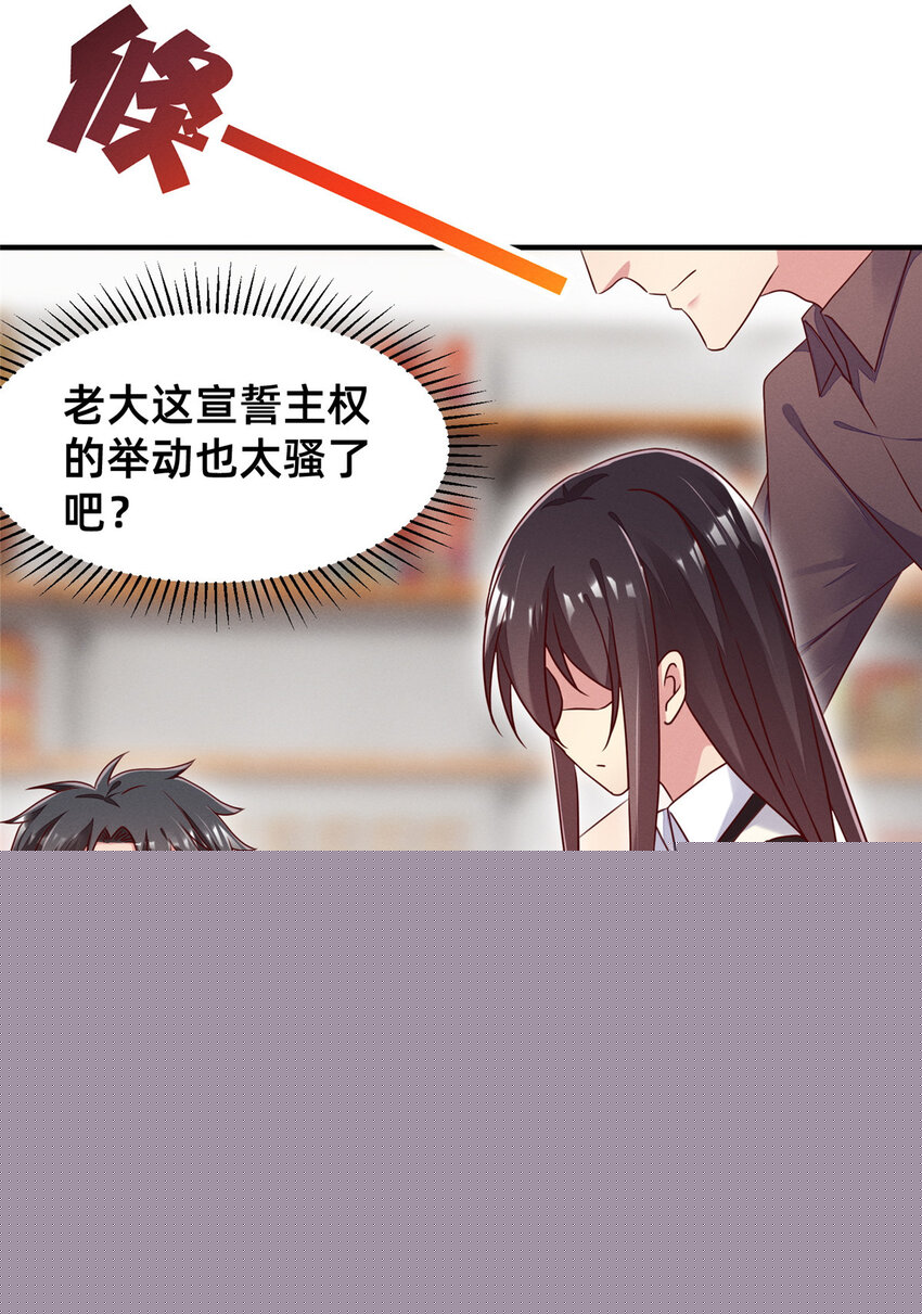 15 宣誓主权-第16话