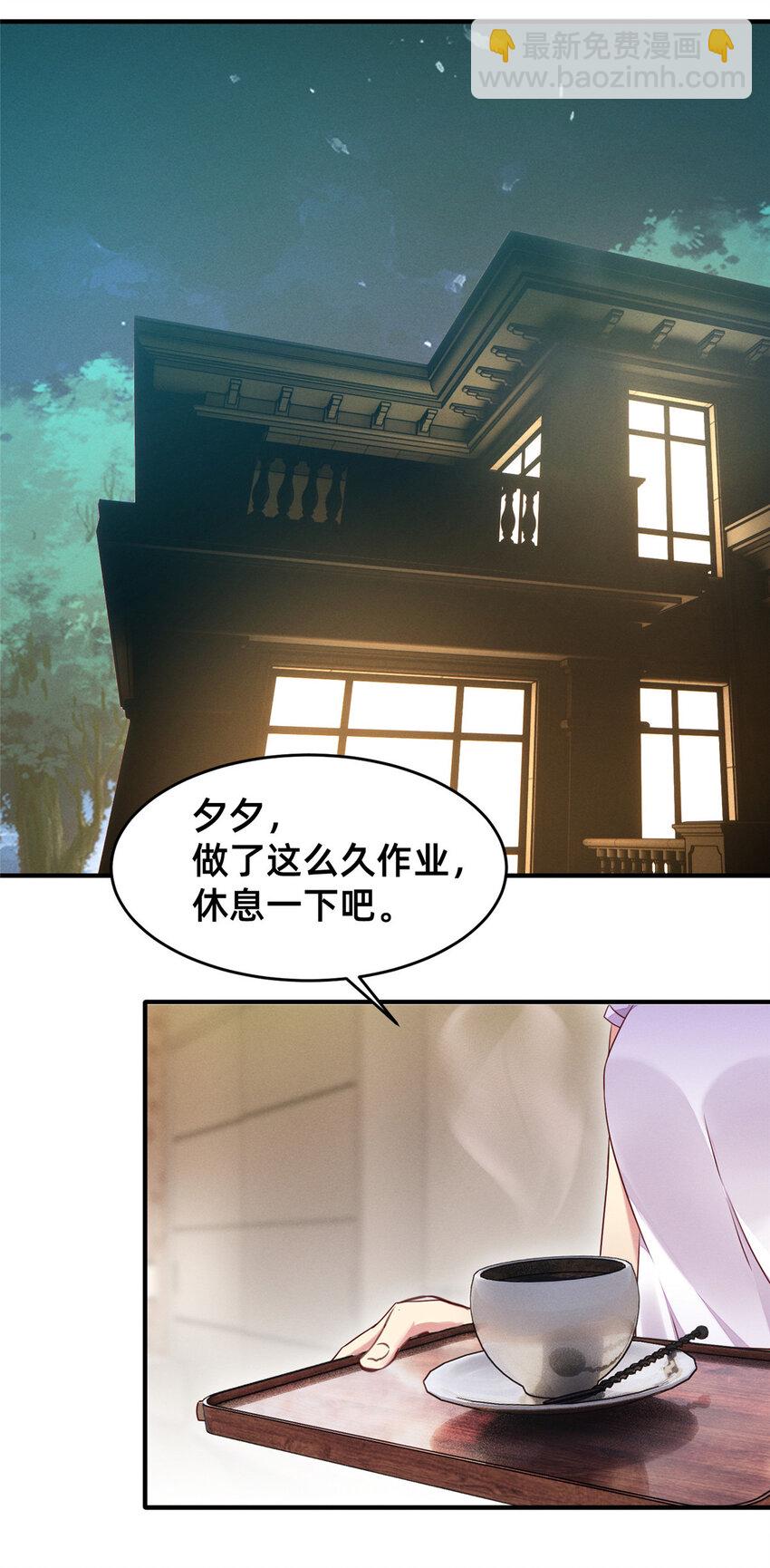 15 宣誓主权-第16话