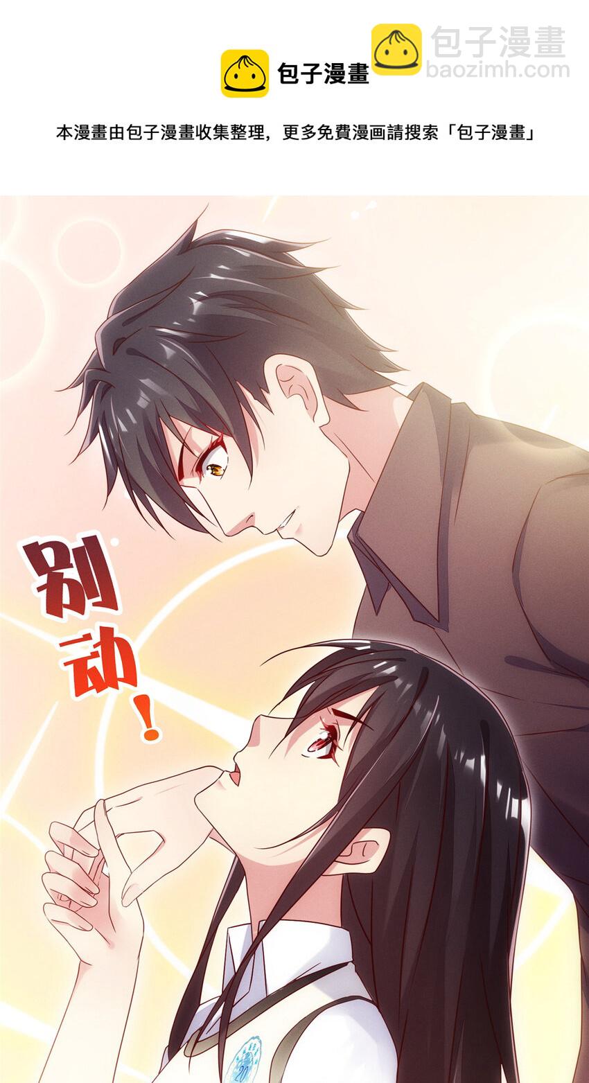 15 宣誓主权-第16话