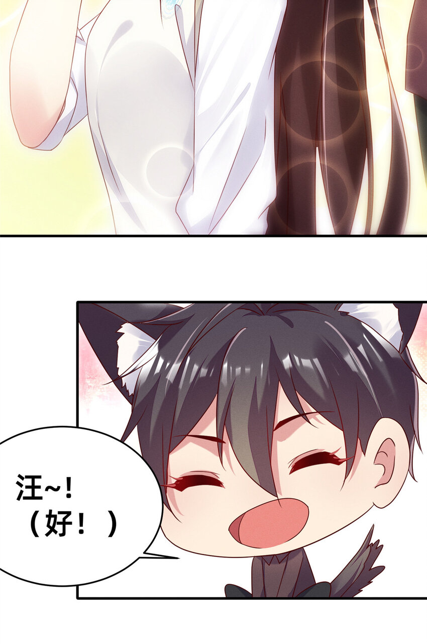 15 宣誓主权-第16话