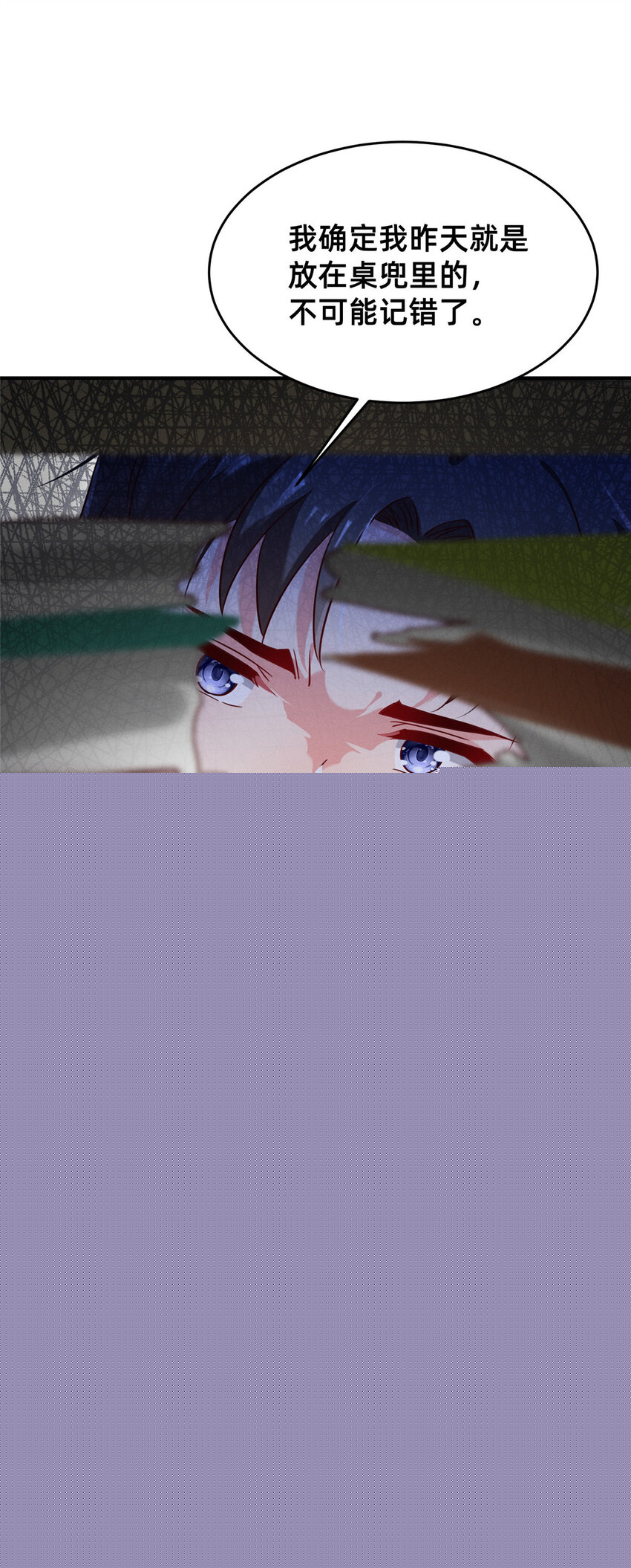 15 宣誓主权-第16话