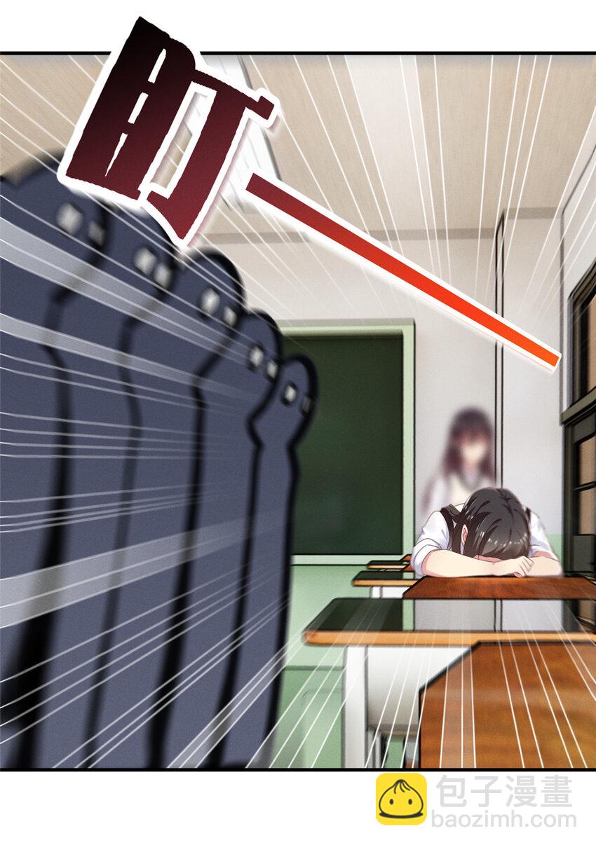 15 宣誓主权-第16话