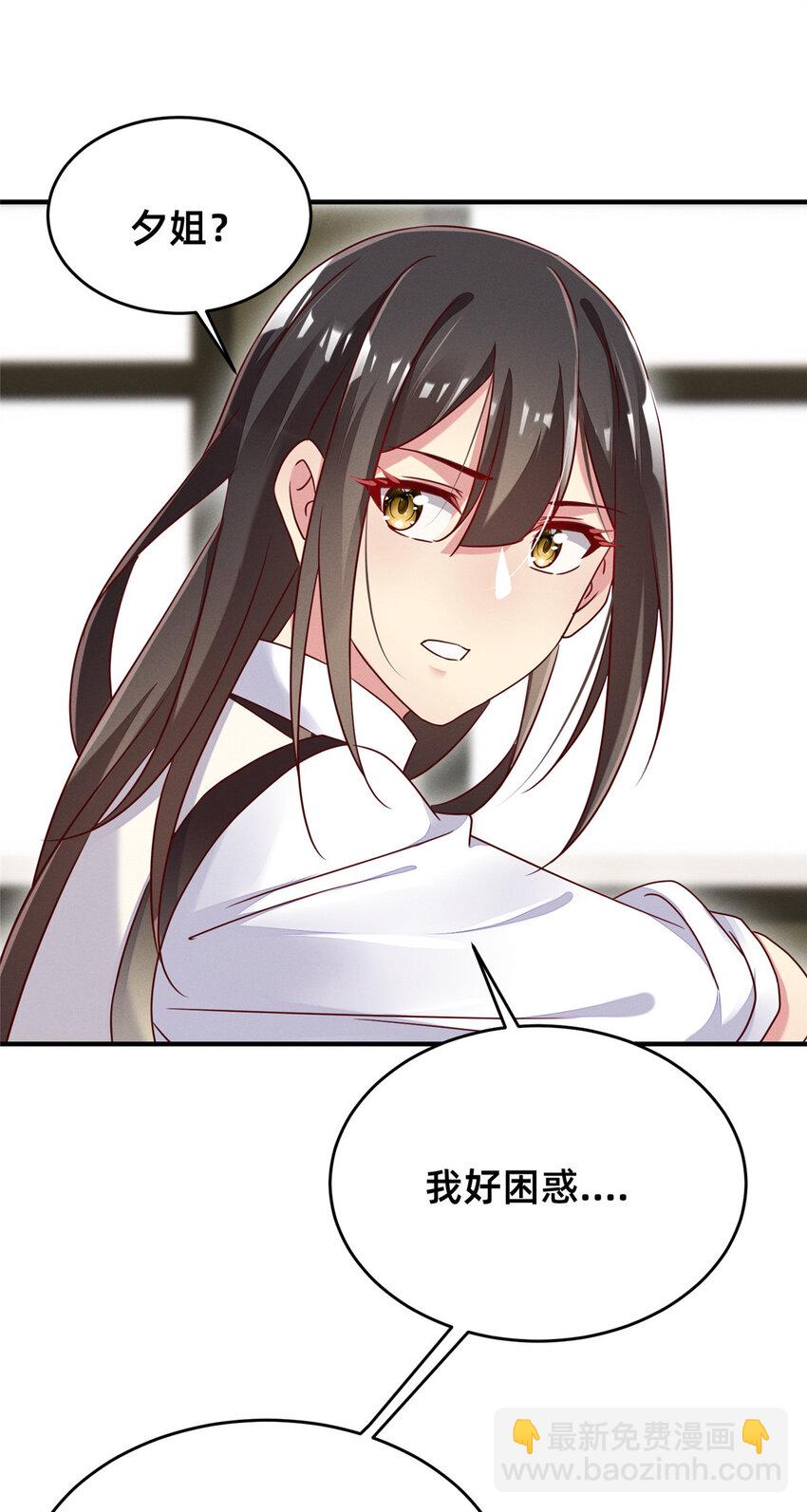 15 宣誓主权-第16话