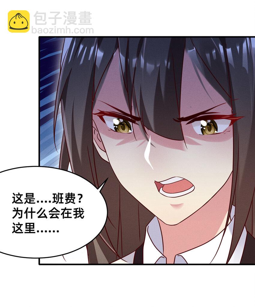 15 宣誓主权-第16话