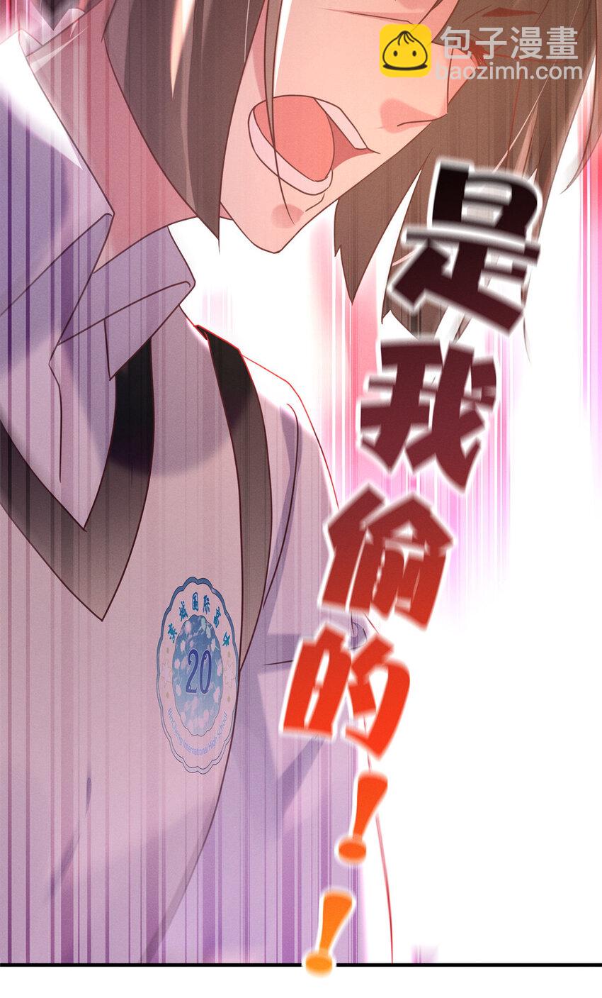 17 水落石出(1/2)-第18话