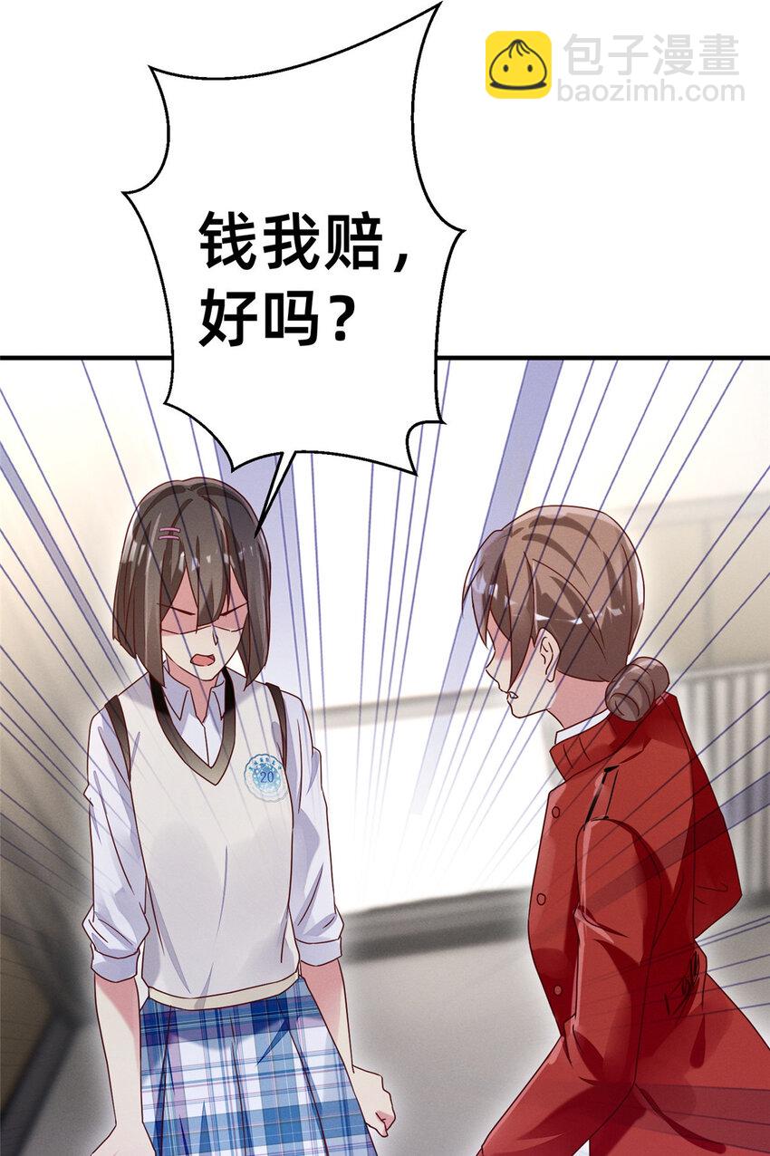 17 水落石出(1/2)-第18话