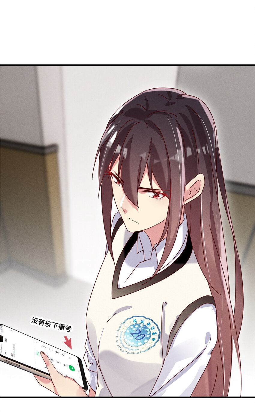 17 水落石出(1/2)-第18话