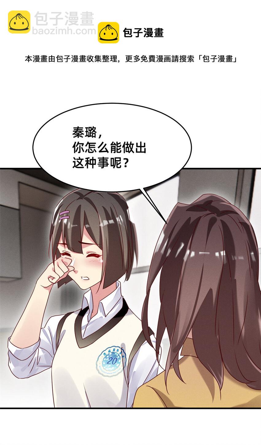 17 水落石出(1/2)-第18话