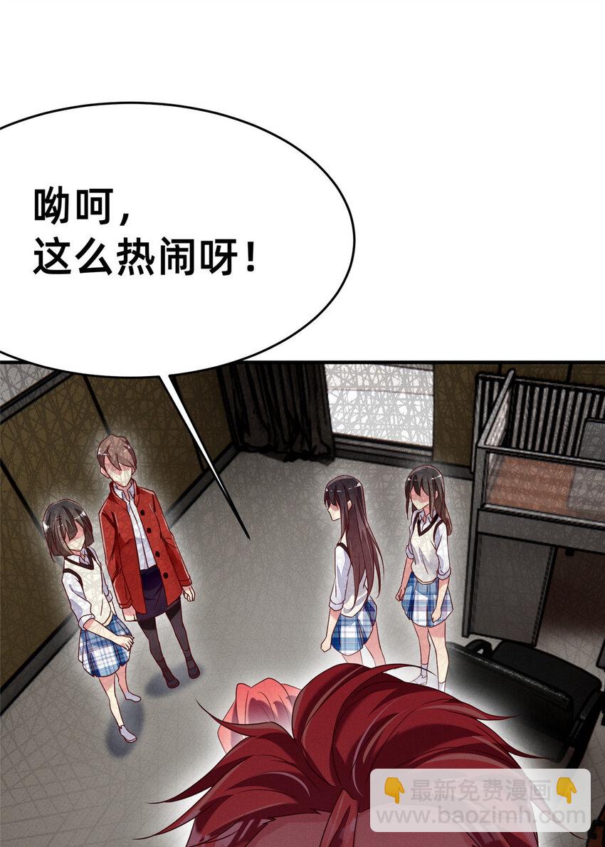 17 水落石出(1/2)-第18话