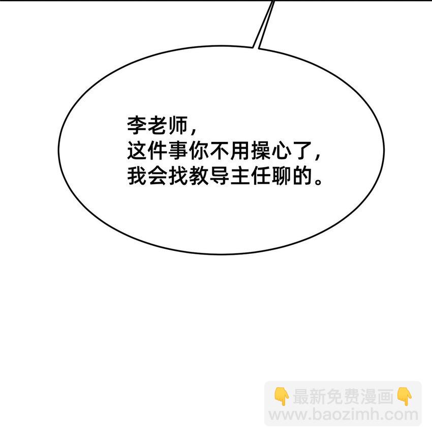 17 水落石出(1/2)-第18话