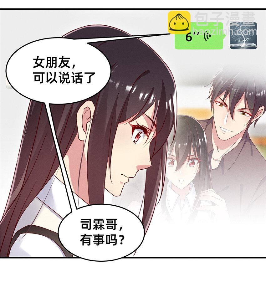 17 水落石出(1/2)-第18话