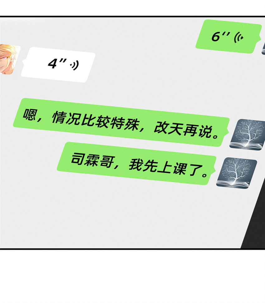 17 水落石出(1/2)-第18话