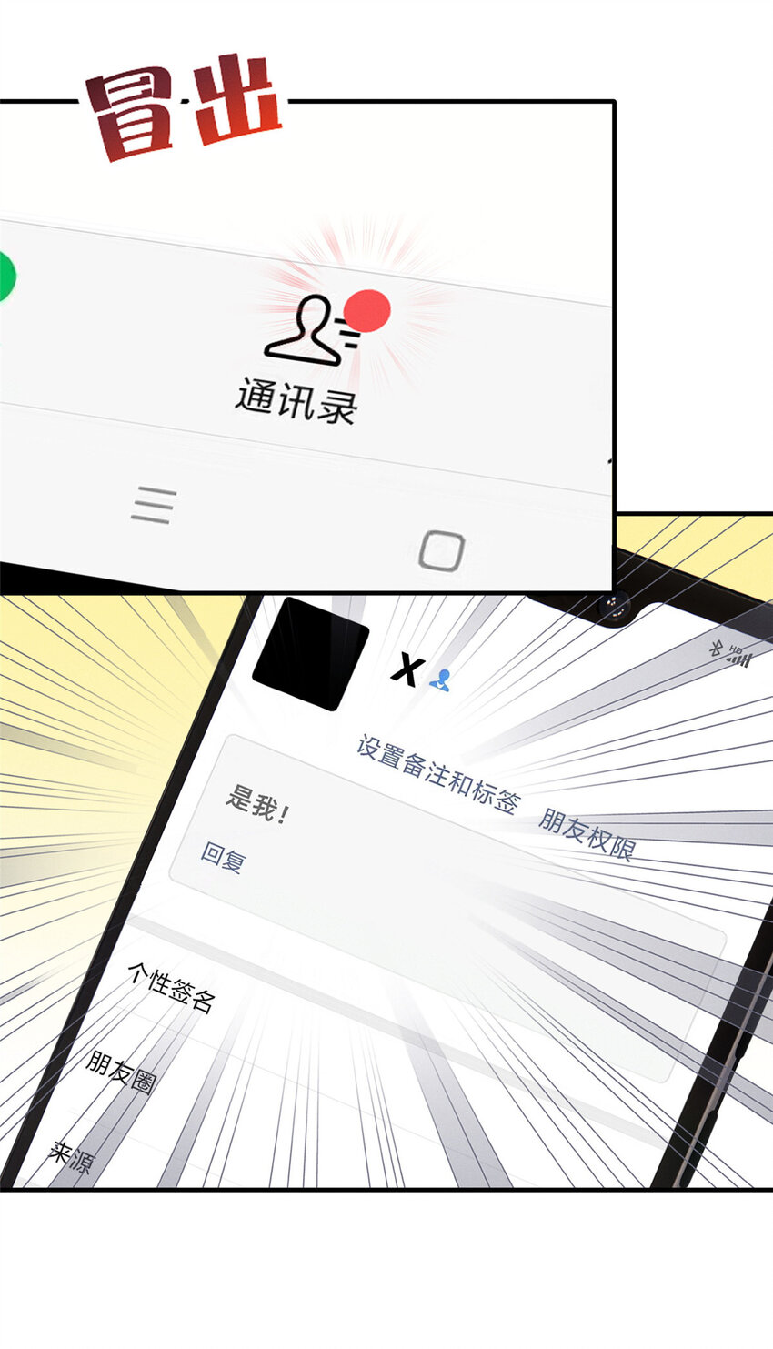 17 水落石出(1/2)-第18话