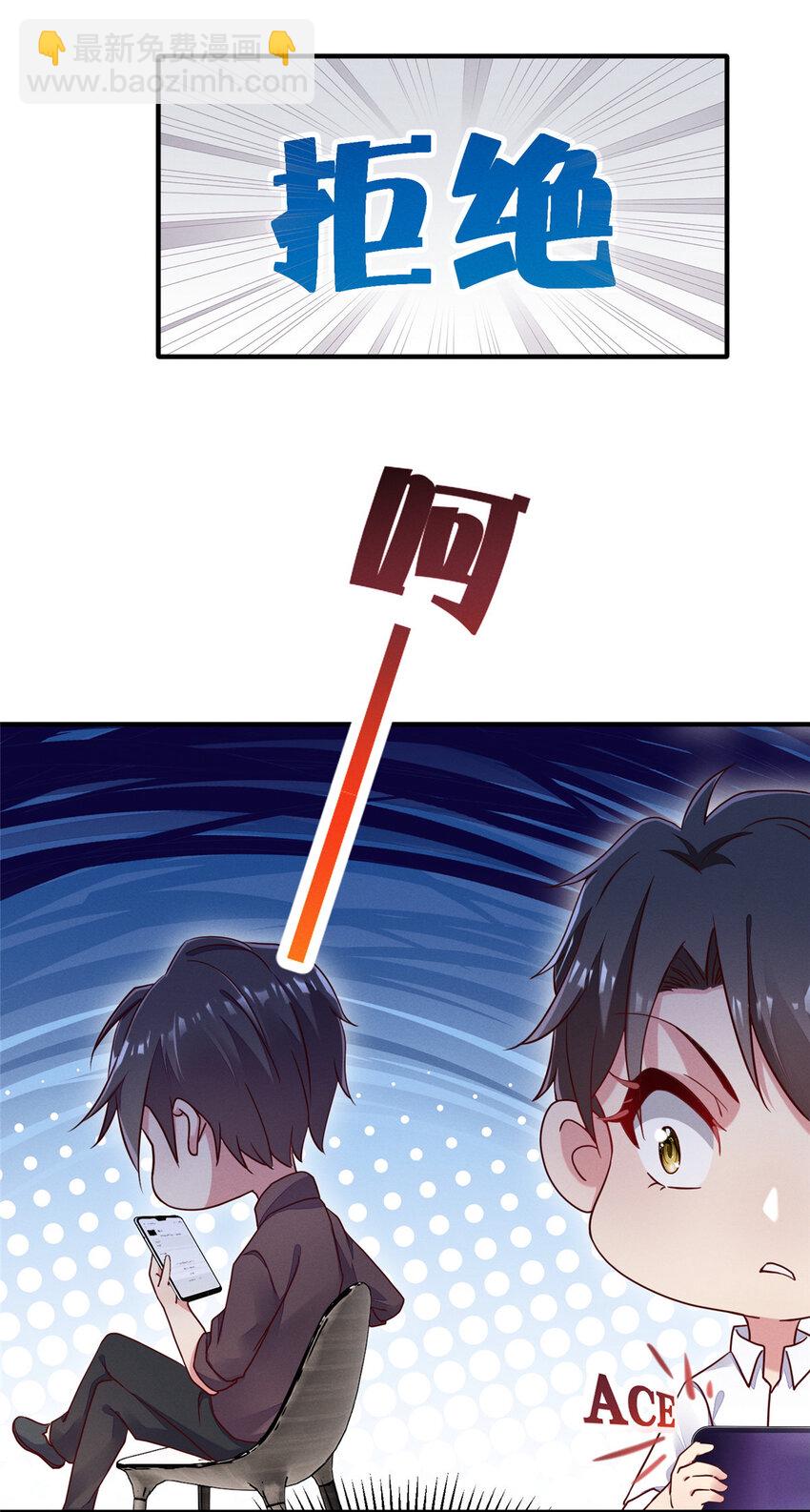 17 水落石出(1/2)-第18话