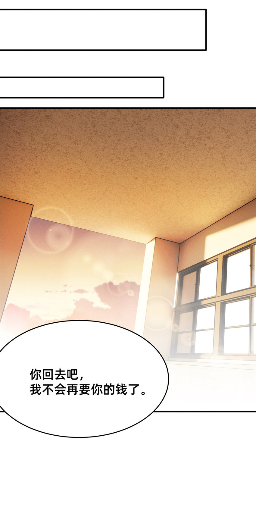 17 水落石出(1/2)-第18话