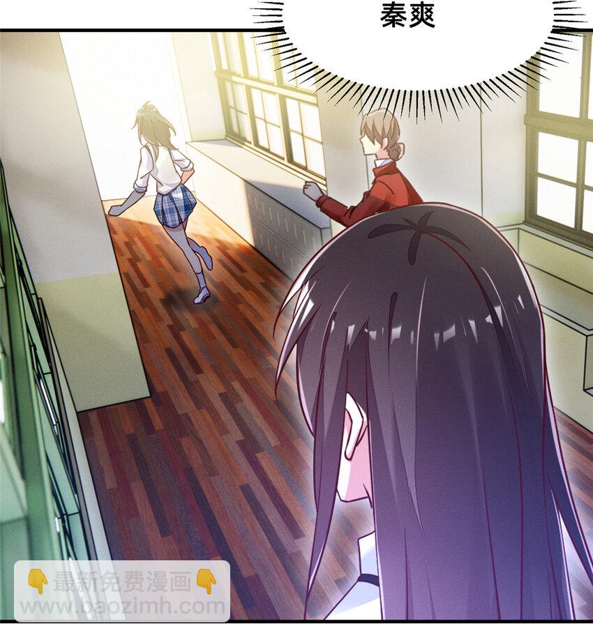 17 水落石出(1/2)-第18话