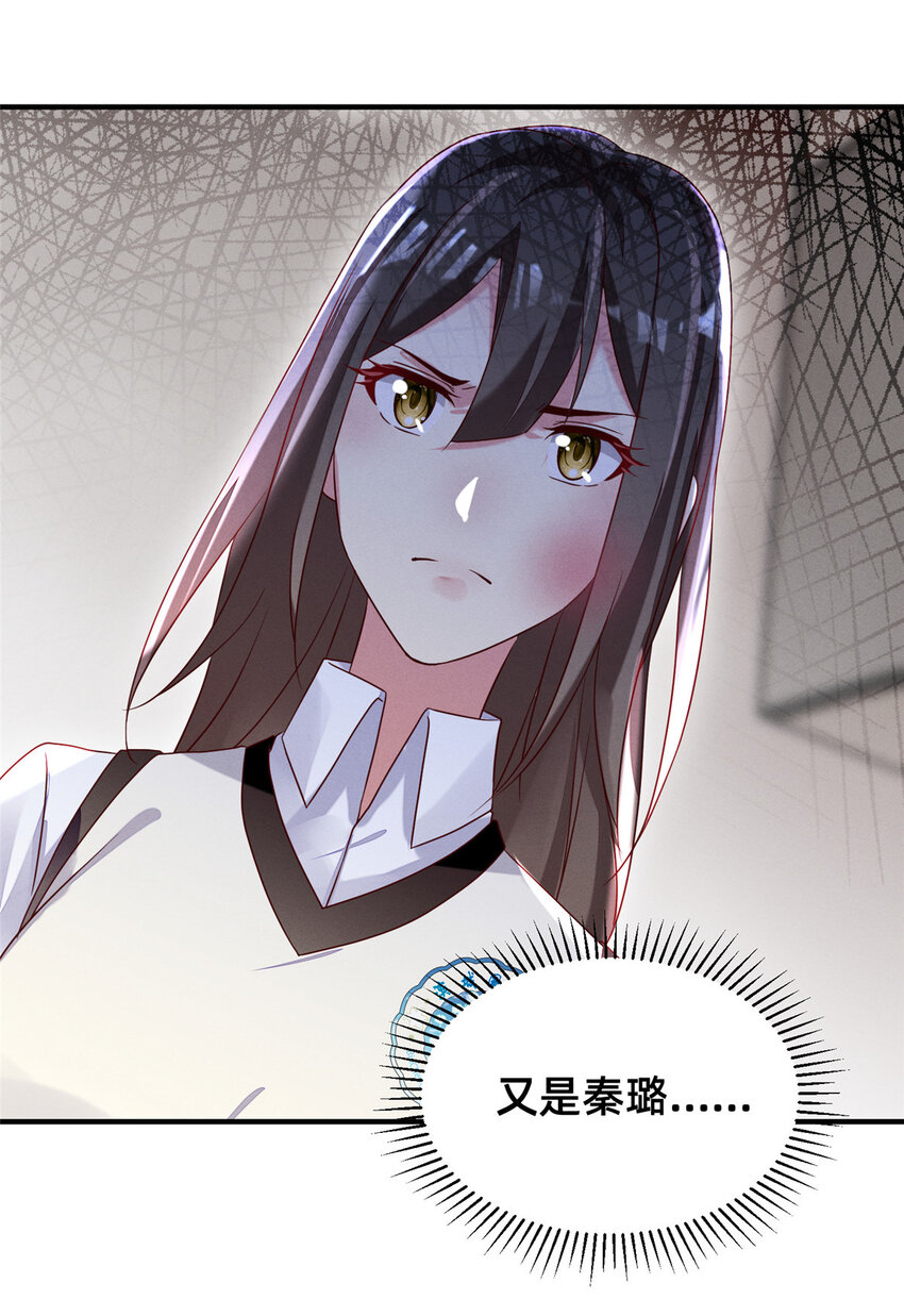 17 水落石出(1/2)-第18话