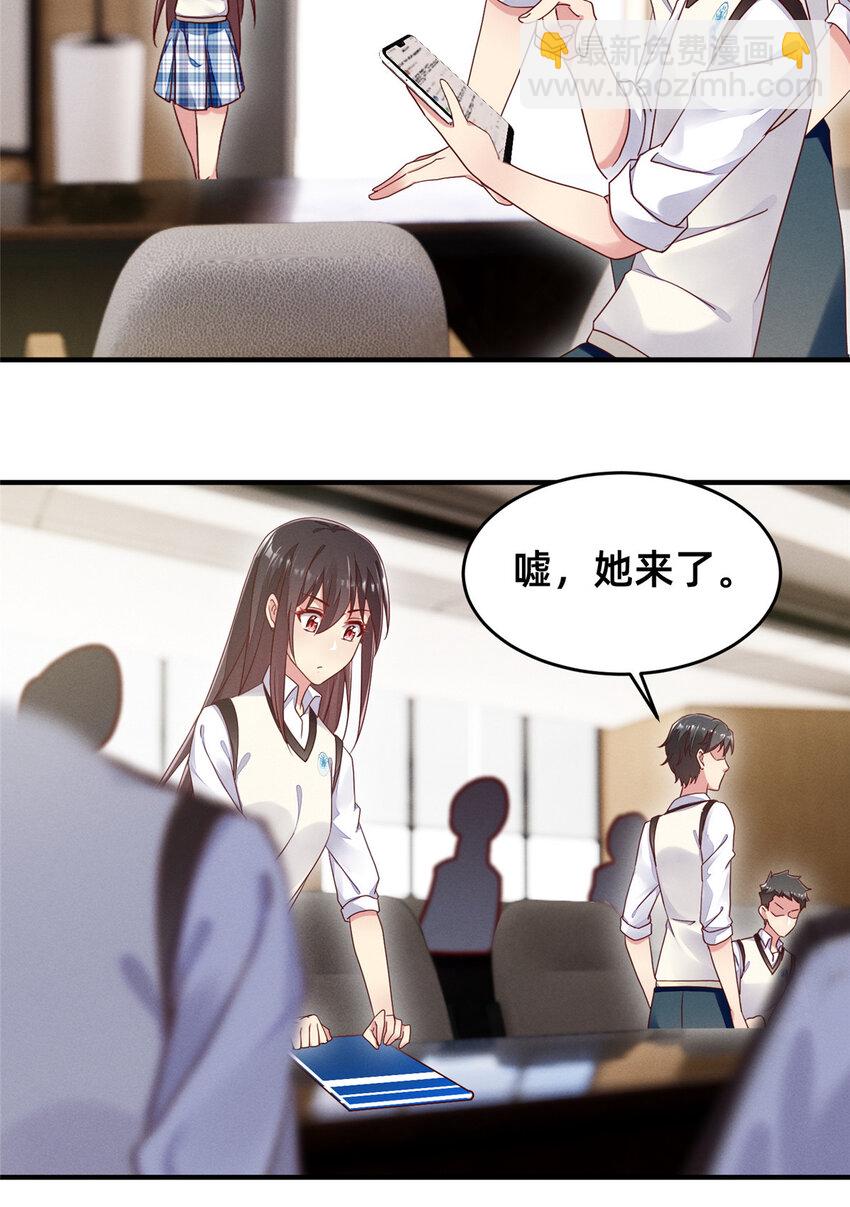 17 水落石出(1/2)-第18话