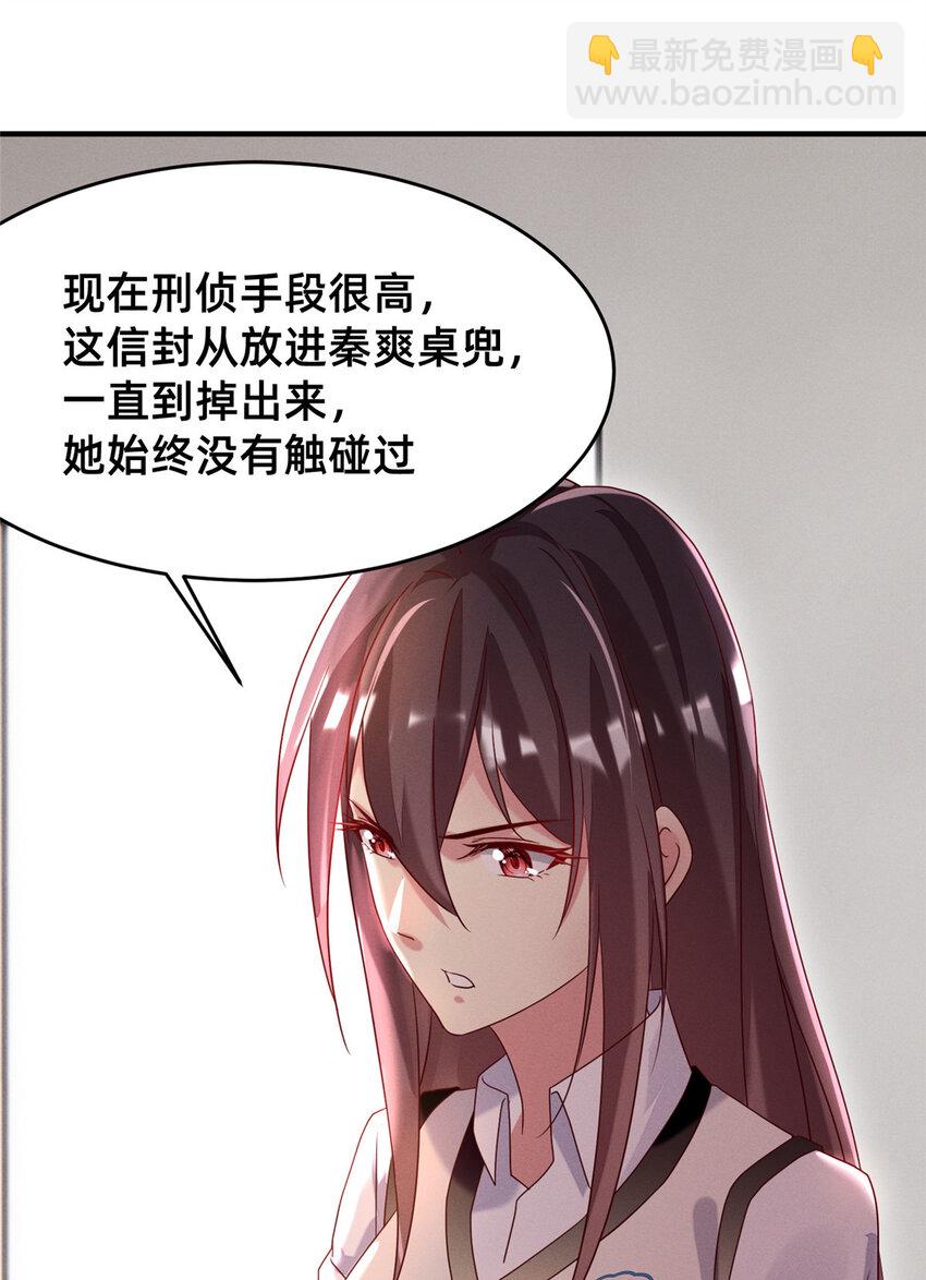 17 水落石出(1/2)-第18话