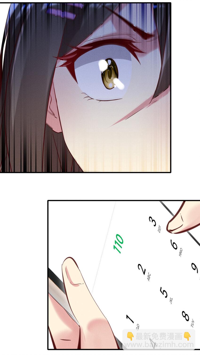 17 水落石出(1/2)-第18话