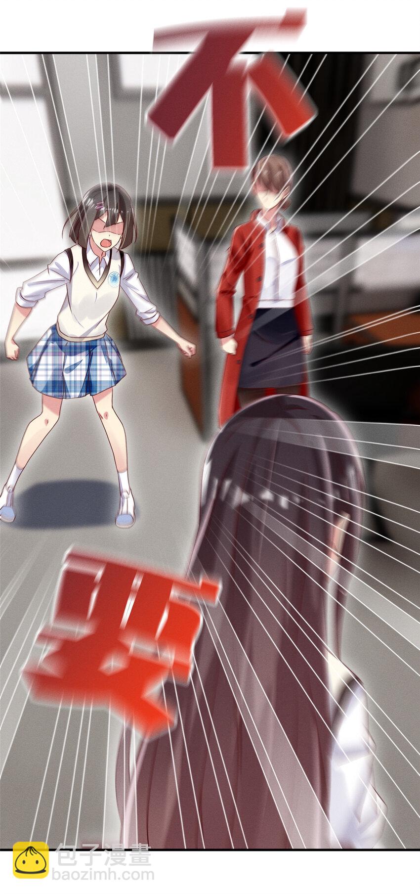 17 水落石出(1/2)-第18话