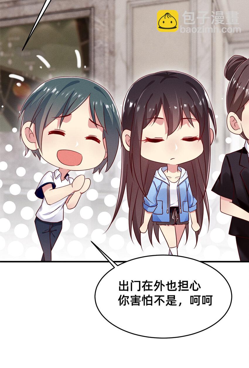 19 我有他电话(1/2)-第20话