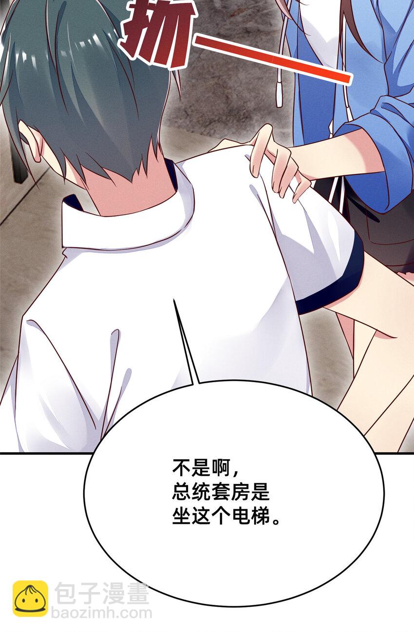 19 我有他电话(1/2)-第20话