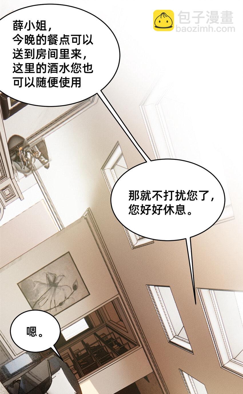 19 我有他电话(1/2)-第20话