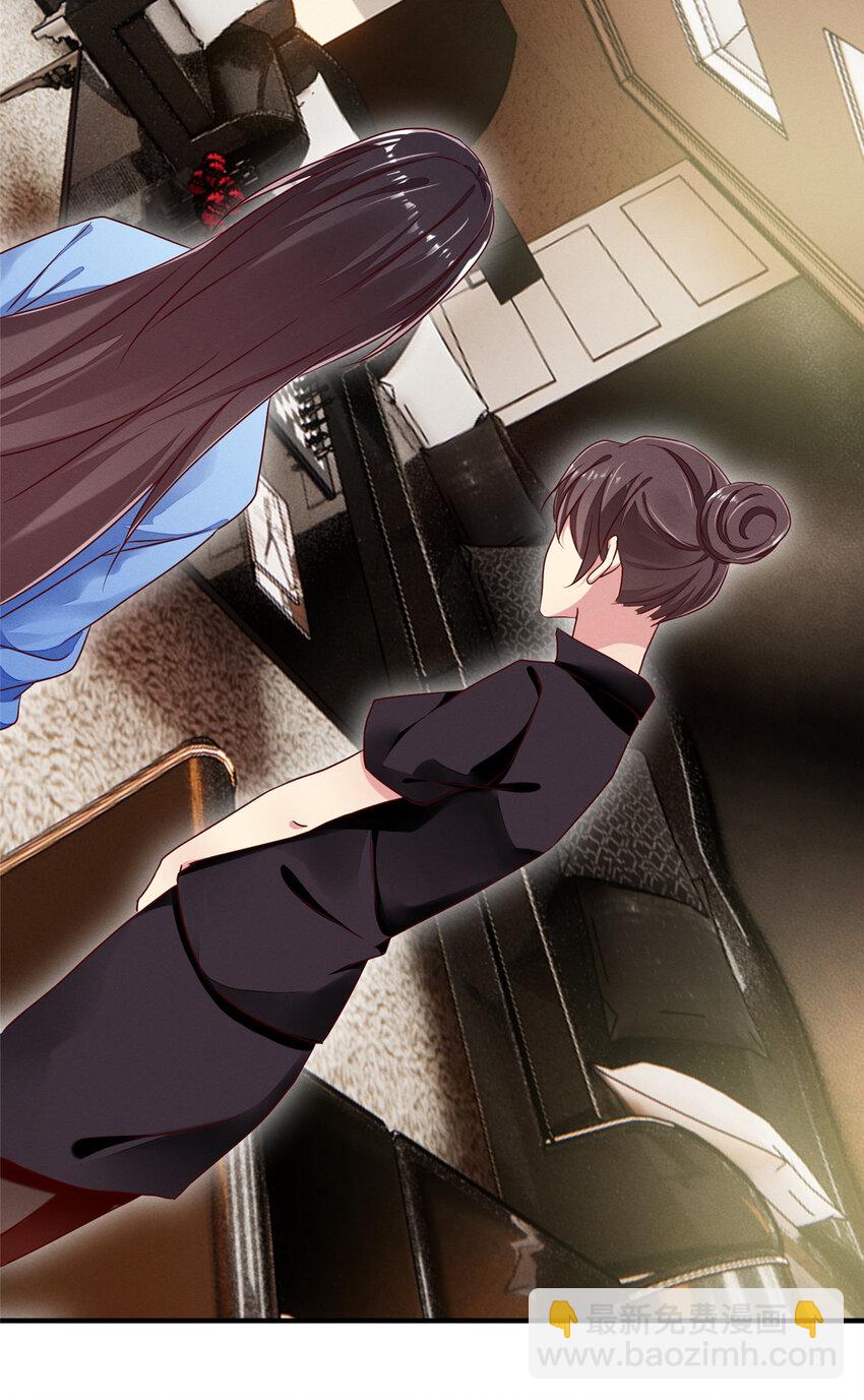 19 我有他电话(1/2)-第20话