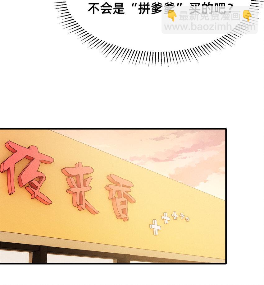 19 我有他电话(1/2)-第20话