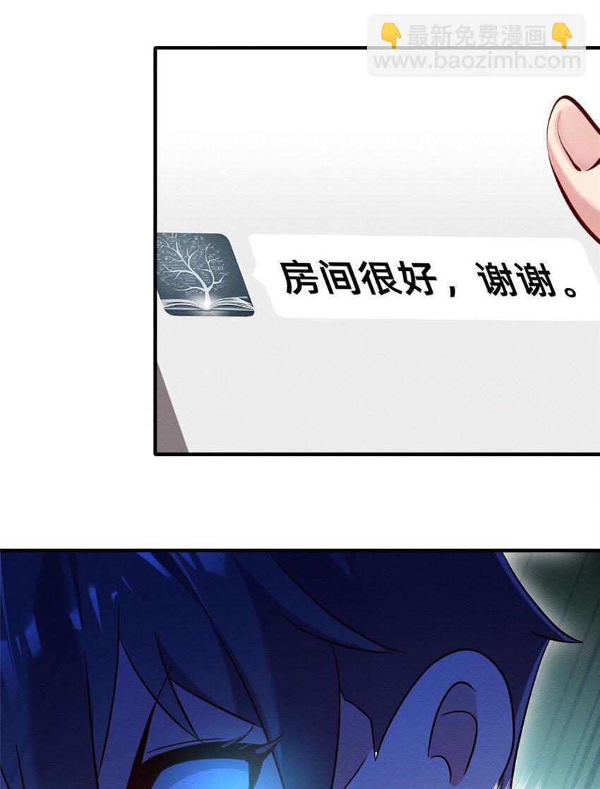 19 我有他电话(1/2)-第20话