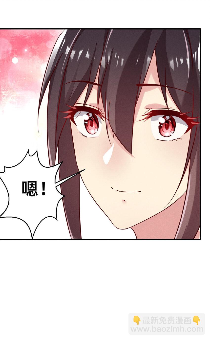 19 我有他电话(1/2)-第20话