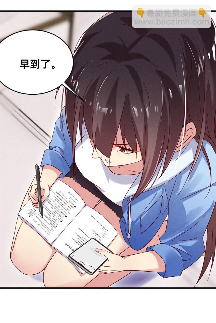 19 我有他电话(1/2)-第20话