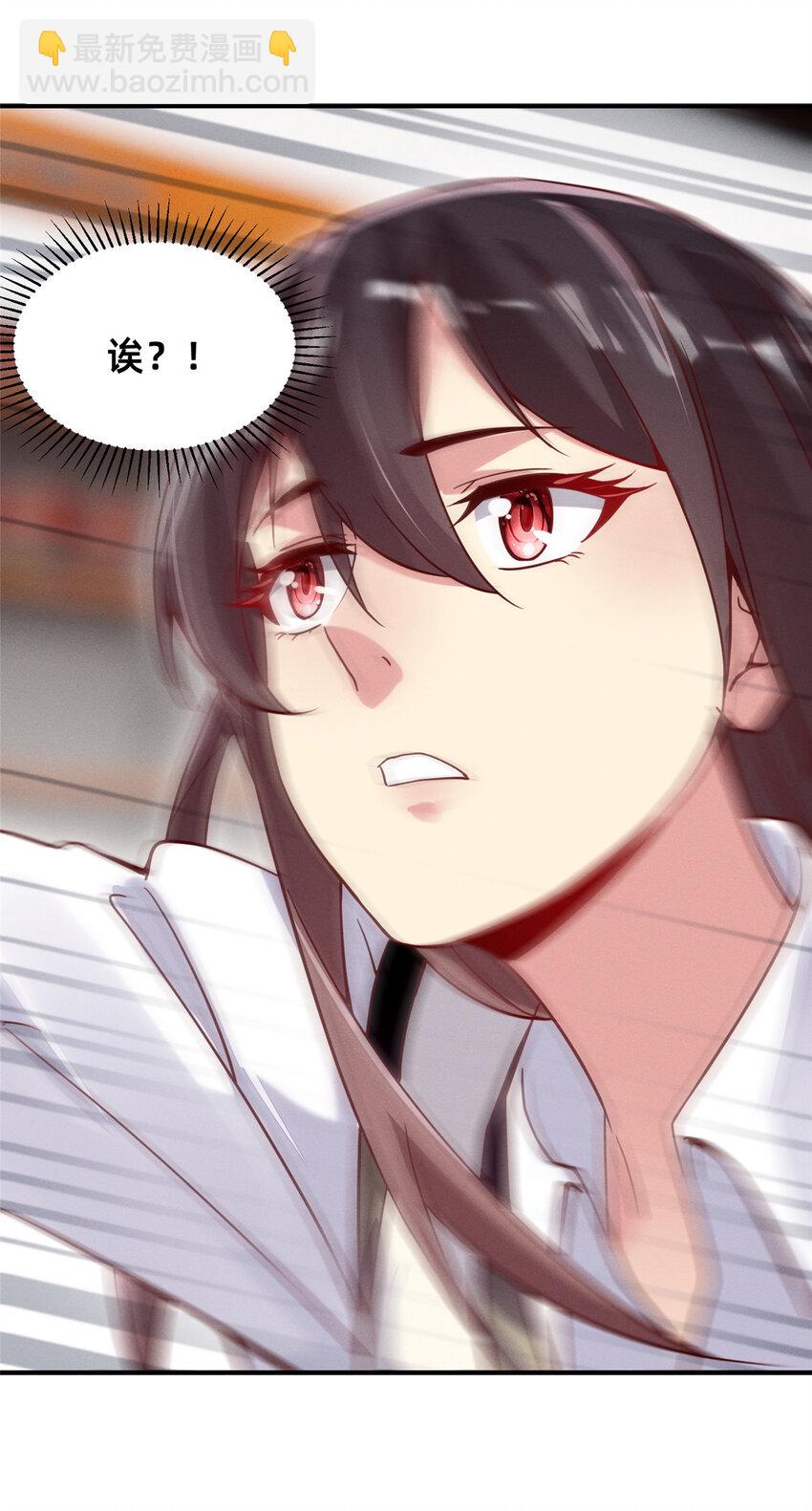 21 接个吻吗？(1/2)-第22话