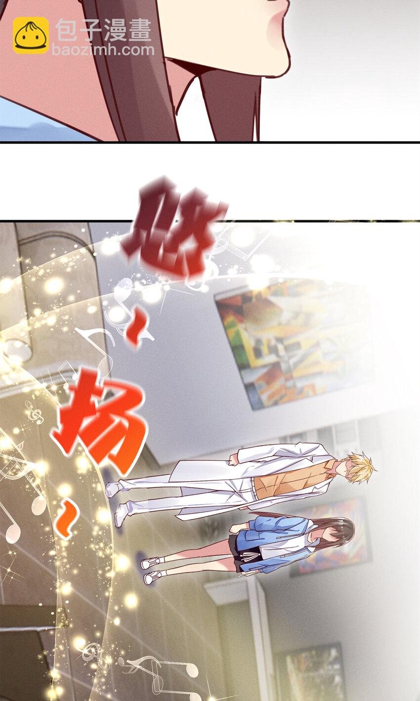 23 加入大佬群-第24话