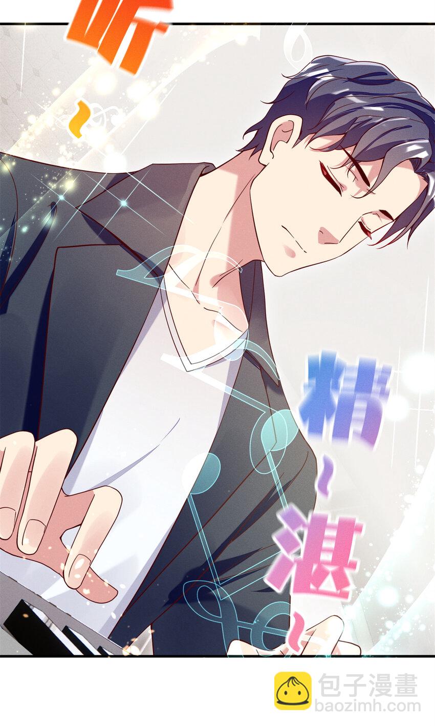 23 加入大佬群-第24话