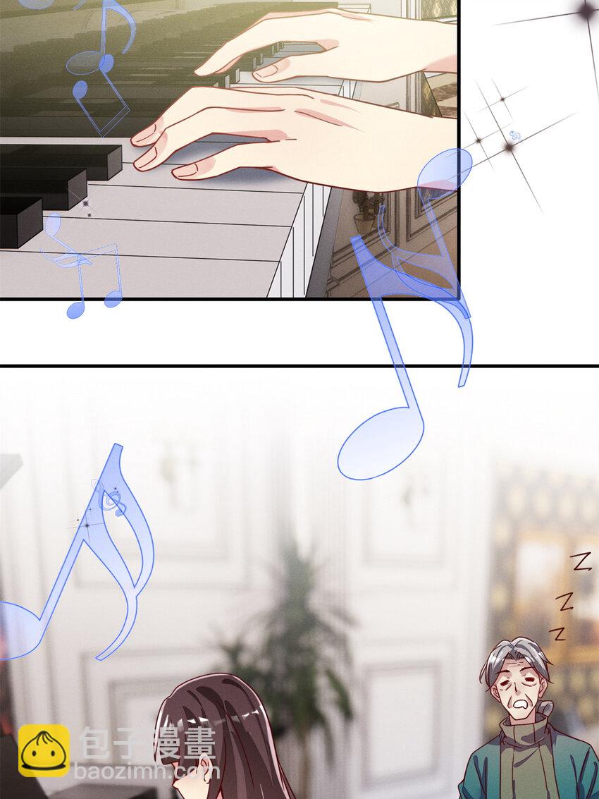 23 加入大佬群-第24话