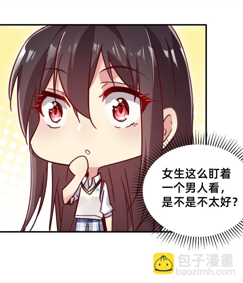 25 万能杂货铺-第26话