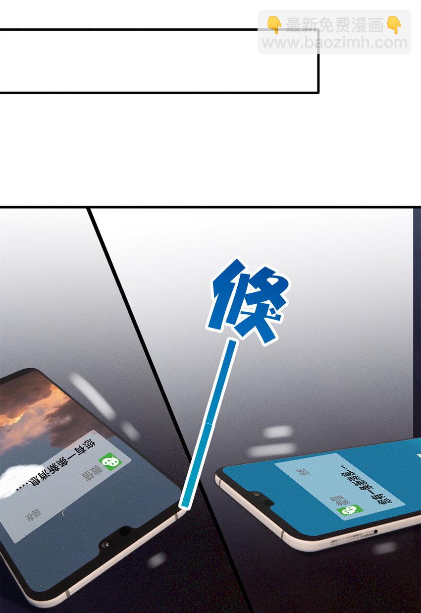 25 万能杂货铺-第26话