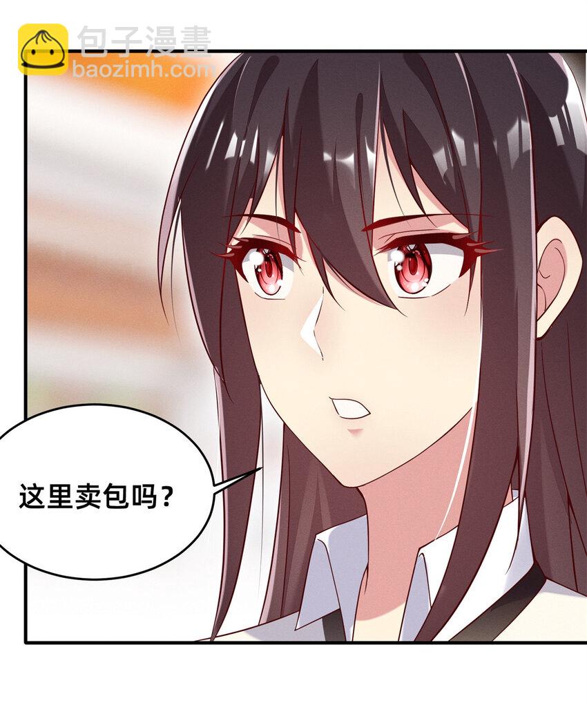 25 万能杂货铺-第26话