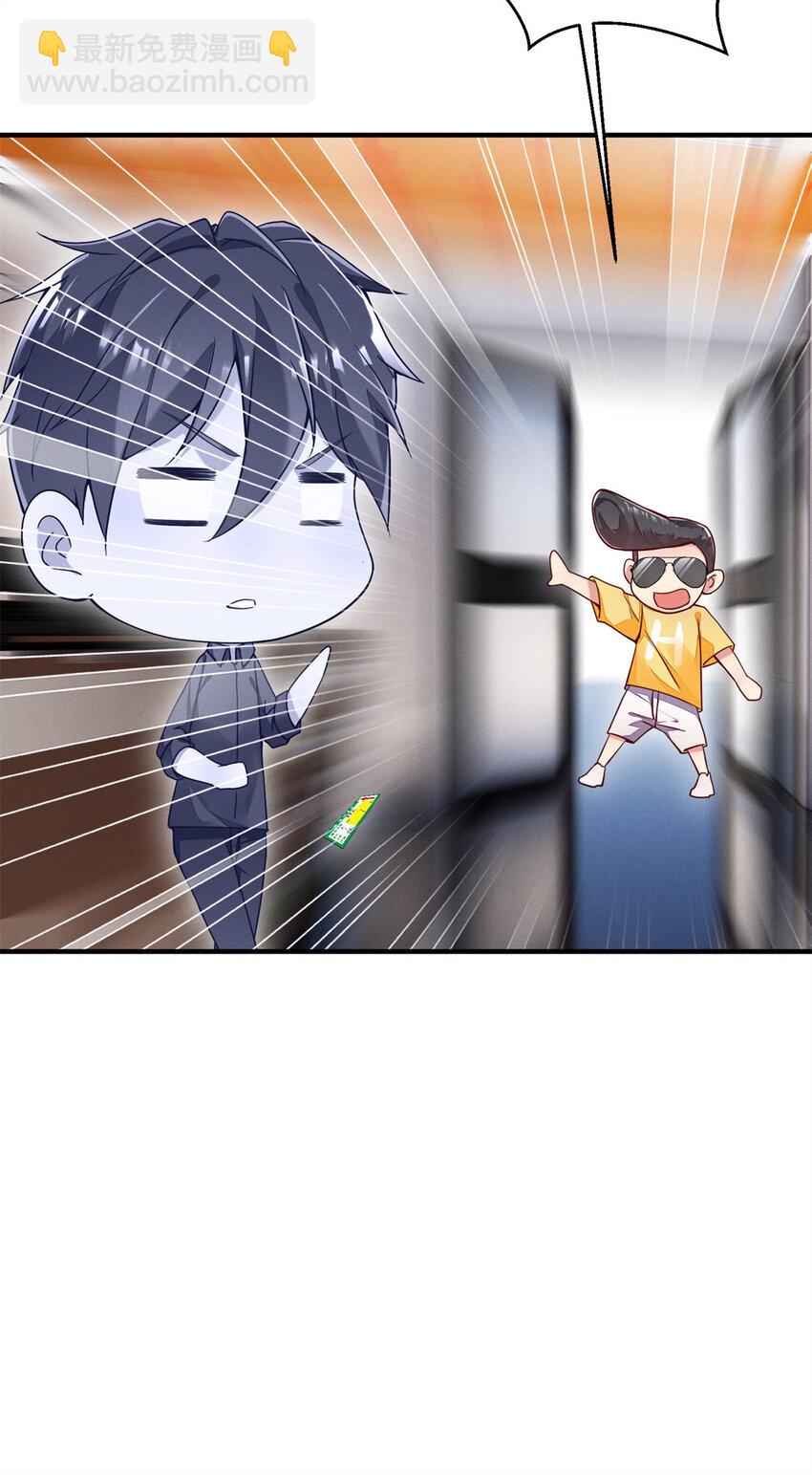 25 万能杂货铺-第26话