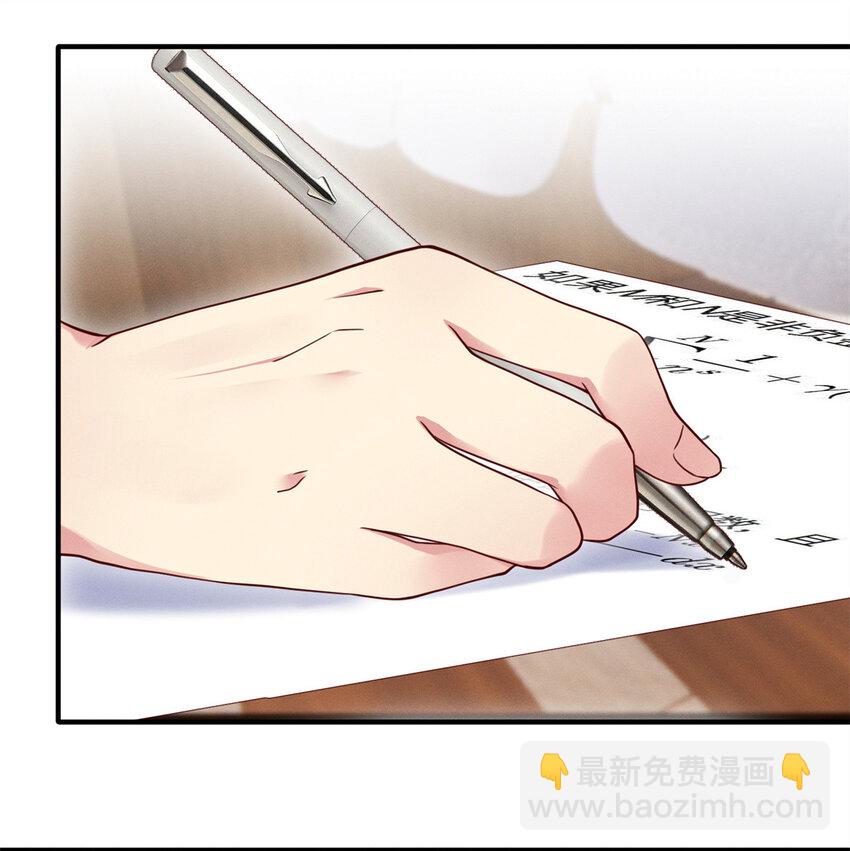 25 万能杂货铺-第26话