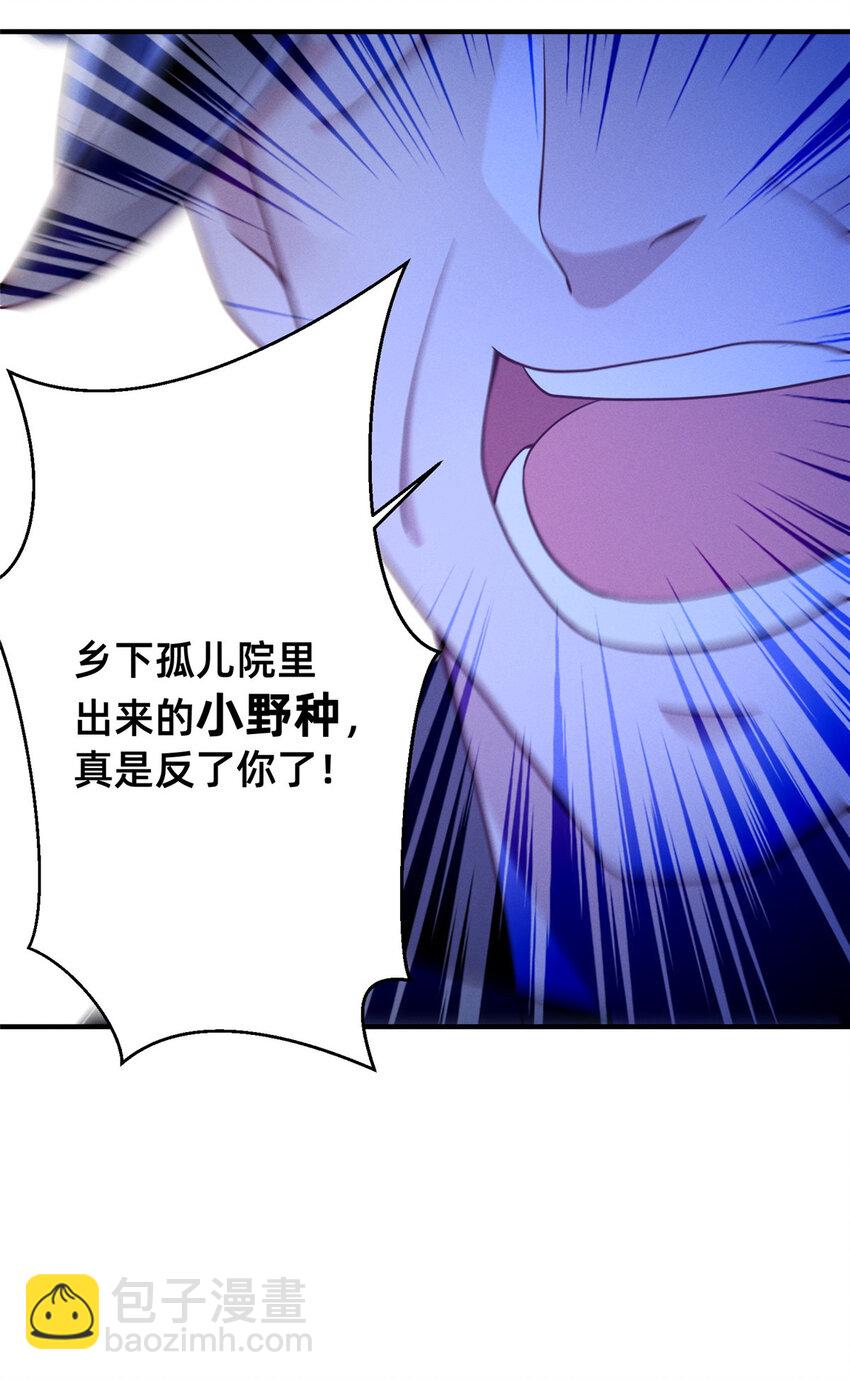 27 所以，分家吧！(1/2)-第28话