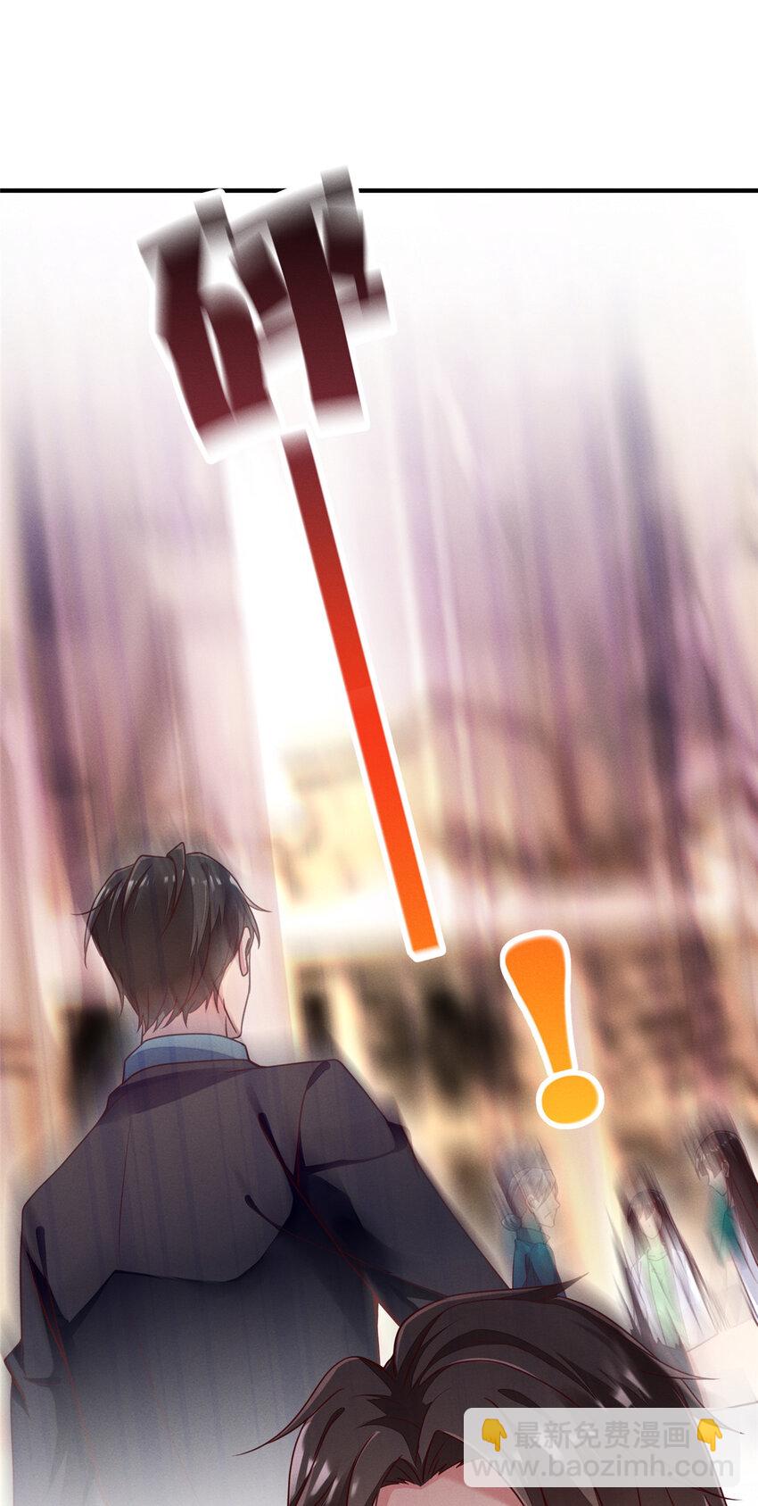 27 所以，分家吧！(1/2)-第28话